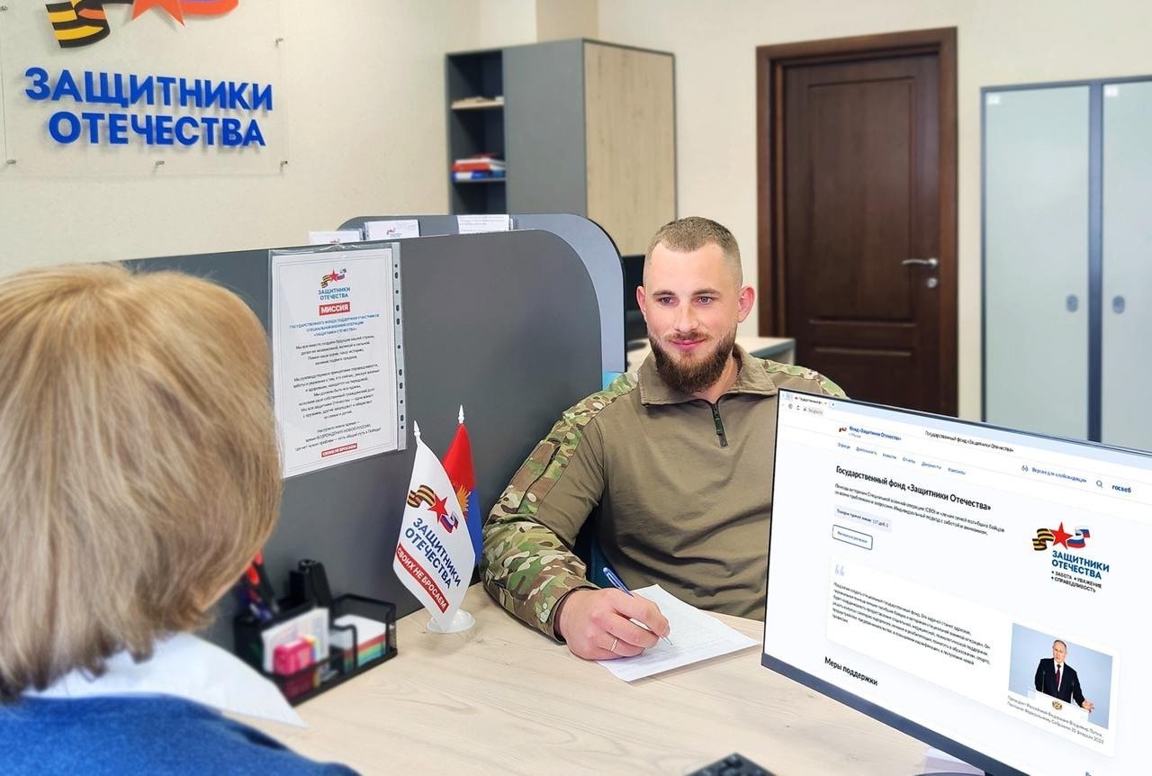 В Хабаровском крае расширяют программы социальной адаптации и ресоциализации ветеранов СВО Хабаровский филиал фонда &quotЗащитники Отечества&quot